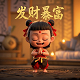 恐龙世界玩具动画片